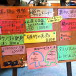 仙人小屋 - 猪の顔面、鹿の心臓、熊のスペアリブ、ハチの子、ニジマスのノドチンコ…