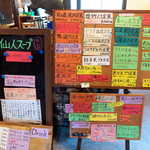 仙人小屋 - 熊＆鹿焼き肉、熊肉丼、焼タケノコ定食、タラノメ天丼、天然ワサビそば、…はちのこ丼！