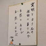 仙人小屋 - 文明と云う名の怪物に毒されず、自然にあそび、自然にまなぶ ～1980春～ 偶然にも、私の生まれた年である