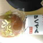 里季庵 - 料理写真:【2018/7】どら焼きとがくでん