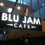 ブルージャムカフェ - 