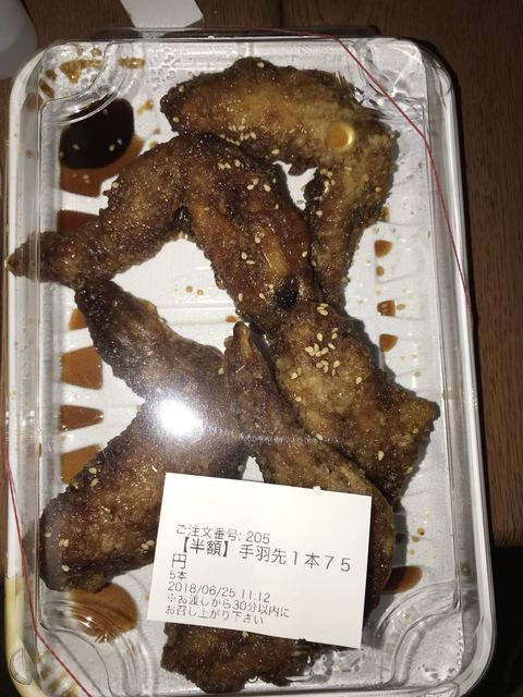 By ハピハピのみゅう から揚げ専門店 とりサブロー 桐ヶ丘団地店 本蓮沼 からあげ 食べログ
