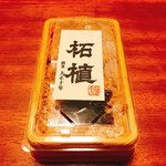 グランドキヨスク - 柘植のわらび餅
