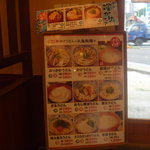 Marugame Seimen - 