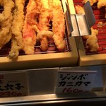 丸亀製麺 - (メニュー)ジャンボカニカマ