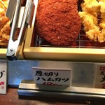丸亀製麺 - (メニュー)厚切りハムカツ