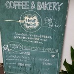 トロ コーヒーアンドベーカリー - メニュー