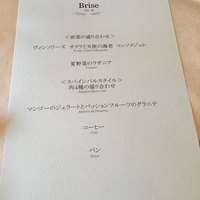 フランス料理 オークヴィル - 