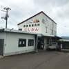 産地直売所 にしかん