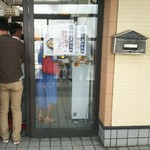 天麩羅処ひらお 本店 - 