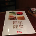 和風レストランまるまつ - 