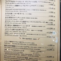 ダルマット 六本木ヒルズ店 - 