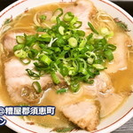 白龍ラーメン - 