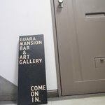 Guara mansion bar ＆ art gallery - いりぐち