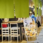 おでんと串揚げ らかん - 外観