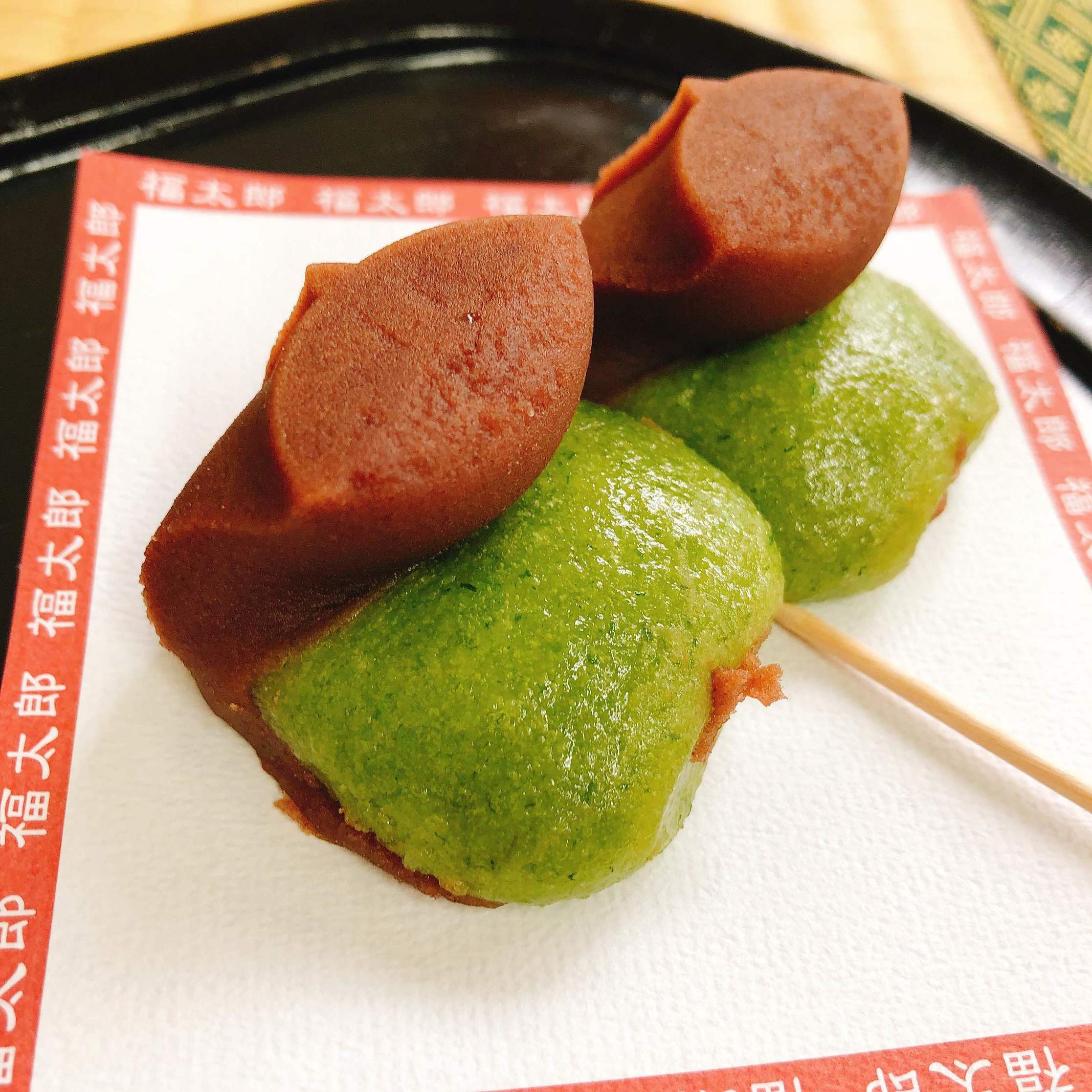 福太郎本舗 name=