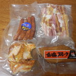 生活工房 香味煙 - 本日の購入品です