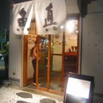 Uoshin - 六本木から来ると見える店構え