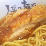 人類みな麺類 - 