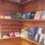 人類みな麺類 - 