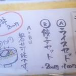 人類みな麺類 - 