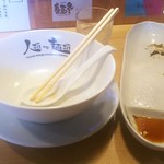 人類みな麺類 - 御馳走様 ( ﾟДﾟ) ｳﾏｰ!!