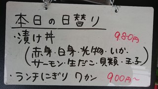 鮨と炭火 にぎり屋はちべゑ - 