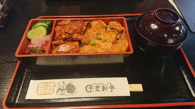 登利平 本庄店 本庄 弁当 食べログ 登利平 本庄店 本庄 弁当 食べログ