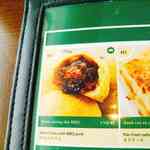 Tim Ho Wan - 唯一メロンパンのお値段