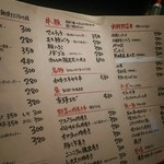 博多串焼き 八乃助 - 