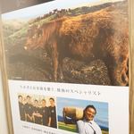 本気焼肉 肉とめし 肉寿司 - 