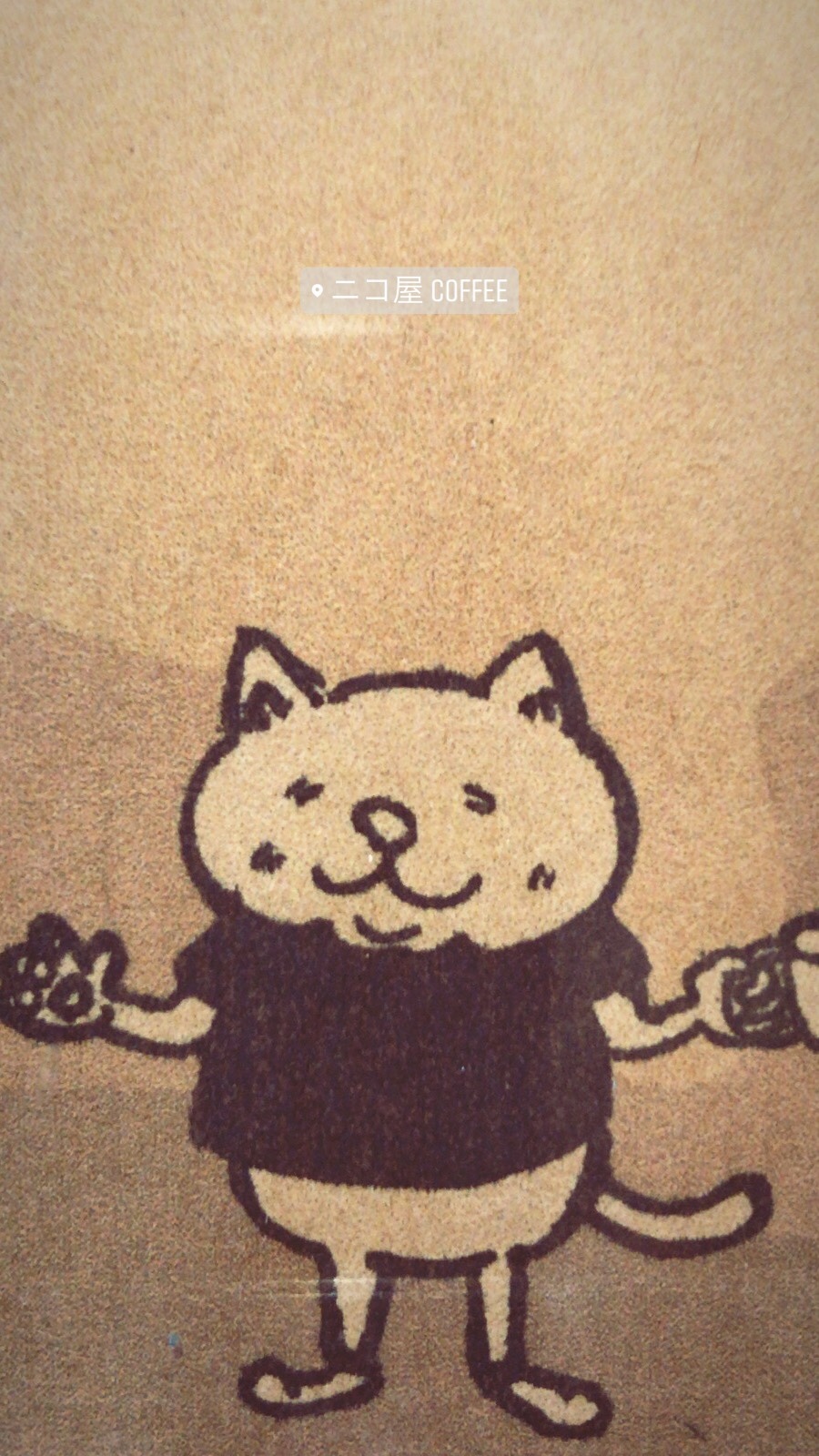 ニコ屋 name=