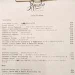 Amato Tapas Bar & Restaurant - 