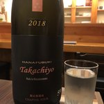 いかるが - Takachiyo