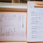 池尻大橋 ひとしずく - 