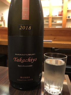 Ikaruga - Takachiyo