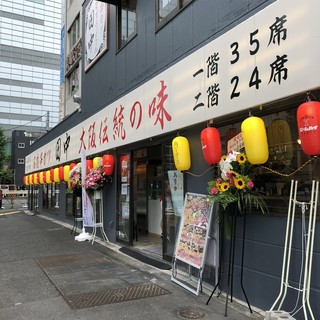 なんとも言えない 残念感 By 築地人 串カツ田中 新橋駅前店 新橋 串揚げ 串かつ 食べログ