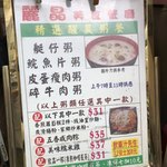 麗晶美食餐廳 - 