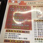 品美鮮燒鵝大皇 - 