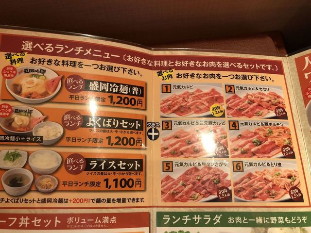なおきむ あらしさんが投稿したやまなか家 いわき泉店 福島 いわき市その他 の口コミ詳細 食べログ なおきむ あらしさんが投稿したやまなか家 いわき泉店 福島 いわき市その他 の口コミ詳細 食べログ