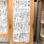 酒場 井倉木材 - 