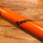 酒場 井倉木材 - 