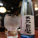 蛍 - 岐阜の日本酒てんおん