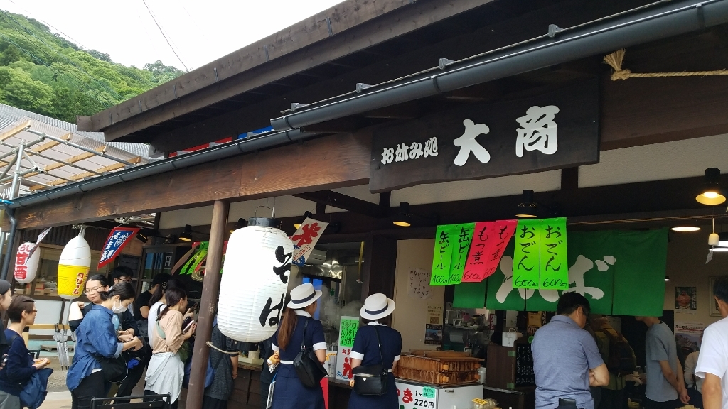 甘栗の大商 上社前店 name=