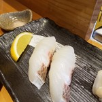 やすけ - 鯛の塩レモン