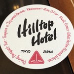 88968744 - コースター