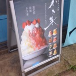 港町職人 - どれも凄く美味しそ！