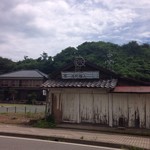 港町職人 - お店は4時まで‼️