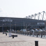 唐戸市場 活きいき馬関街 - 