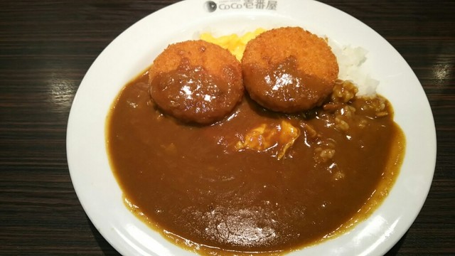 Curry House CoCo Ichibanya Kintetsu Uetoriba Guchi Ten photo 2